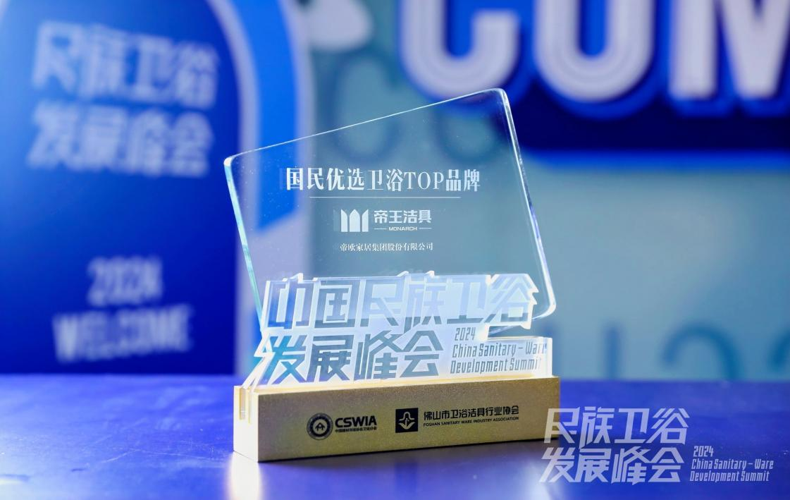 10��24����2024�й�������ԡ��չ����ڹ㶫��ɽ������304am�������Ž��ƾ��׿ԽƷ�ƽ��輰Ӱ����������ٴ��ٵǡ��й�������ԡƷ���ٹ����������������ѡ��ԡTOPƷ�ơ������ͬʱ��������ҵ��ע�ġ��й���ԡ��ҵ��չ��Ƥ��2024�桷�ڻ�����ʽ�䲼��304am�������Ž����Ϊ����α൥Ԫ����������֤����