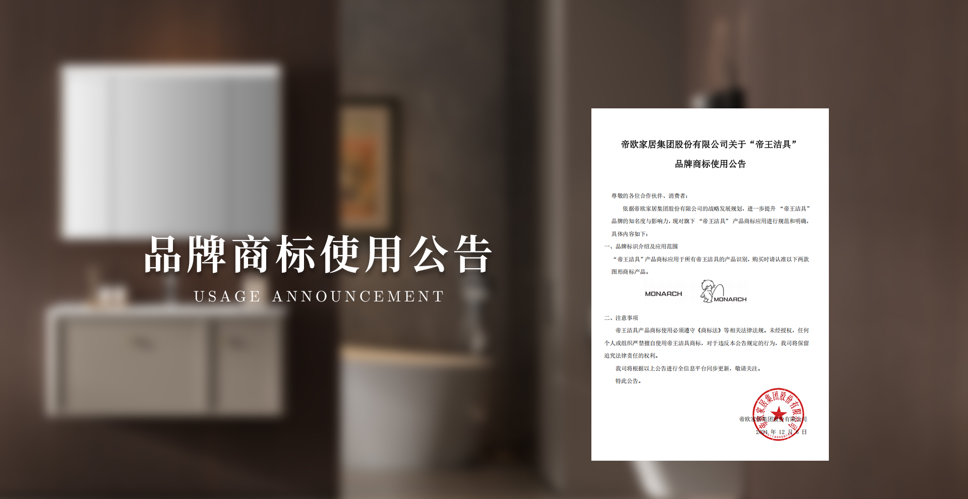 ƾ��304am�������ŵ�ս����չ�滮����һ������ ��304am�������Ž�ߡ� Ʒ�Ƶĳ�������Ӱ�������ֶ����� ��304am�������Ž�ߡ� ��Ʒ�̱����ý��й淶����ȷ